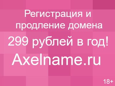 Упражнения - 2